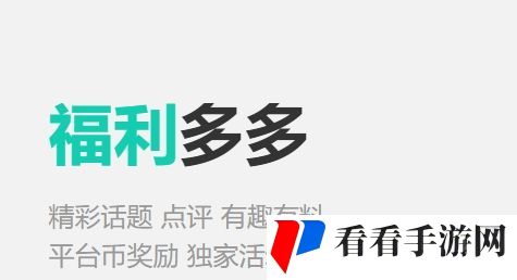 十大变态游戏盒子app排行榜 变态游戏软件app平台推荐