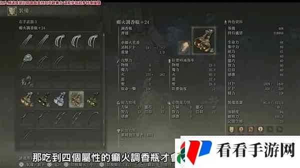 鸣潮乘霄山100%探索收集指南