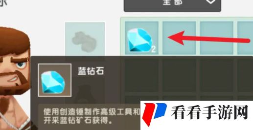 《迷你世界》能量剑制作方法
