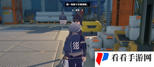 《绝区零》兄弟的社交任务完成方法介绍