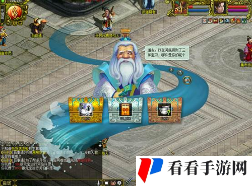 《问道》超值金换银促销今日开启