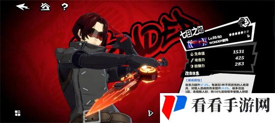 《女神异闻录夜幕魅影》心之海试炼打法技巧攻略