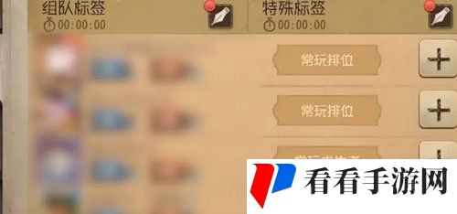 《第五人格》加好友方法介绍