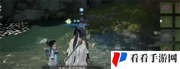 《射雕》手游宴泉水酿获取方法