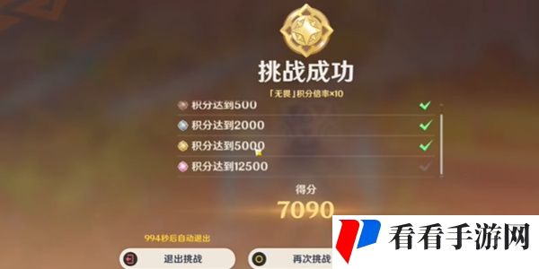 原神荆棘与勋冠活动怎么做