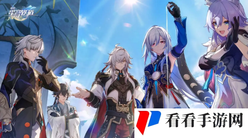 《崩坏星穹铁道》云璃什么时候上线