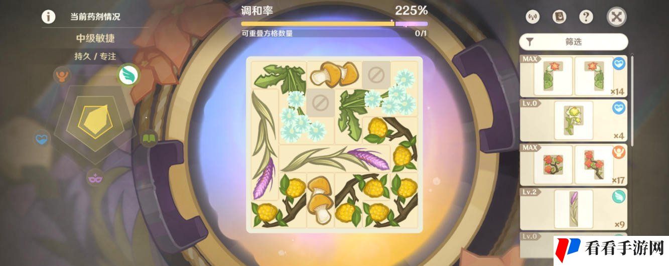 《原神》4.5升炼研巧万策金*关通关攻略