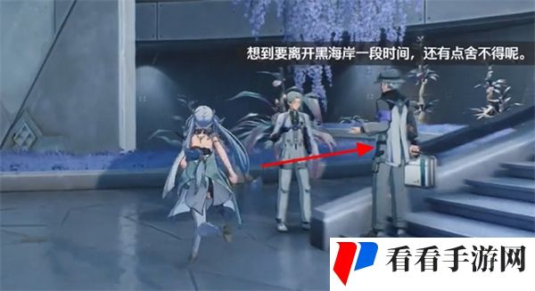 鸣潮黑海岸的秘密宝物任务流程