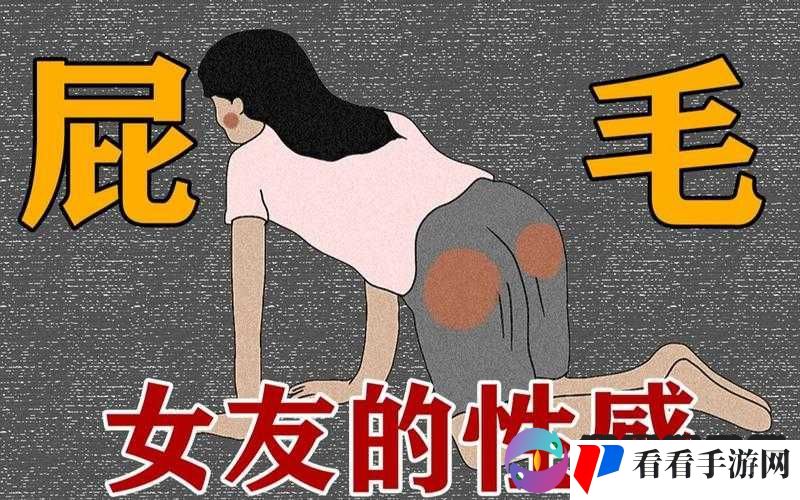 少妇撒尿 BBwBBwBBwBBW 毛:自然与性感的交融