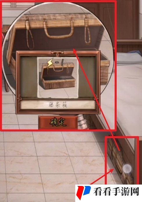 《隐秘的原罪1香榭庄园事件》*案流程四攻略分享