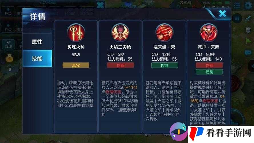 不思议迷宫：哪吒技能属性介绍，他真的好用吗？