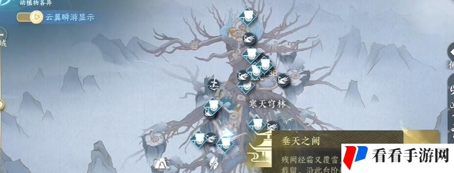 《逆水寒手游》万想鹰扬绝技获取方法