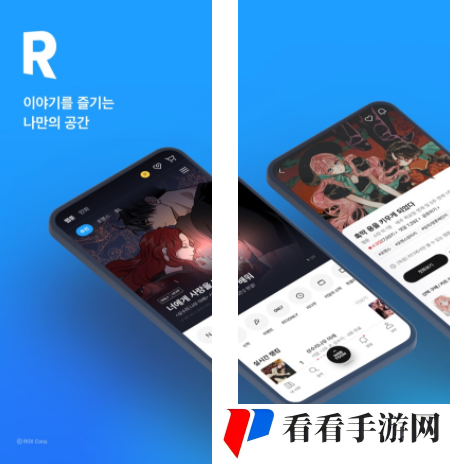 《ridibooks》设置中文方法