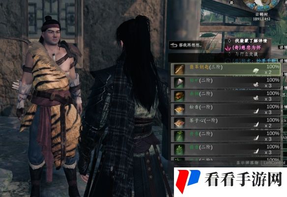 《下一站江湖2》翡翠钥匙获得方法攻略