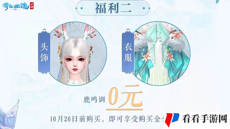 战狂全服上线时间定档 3.0倒计时进入最后一个月