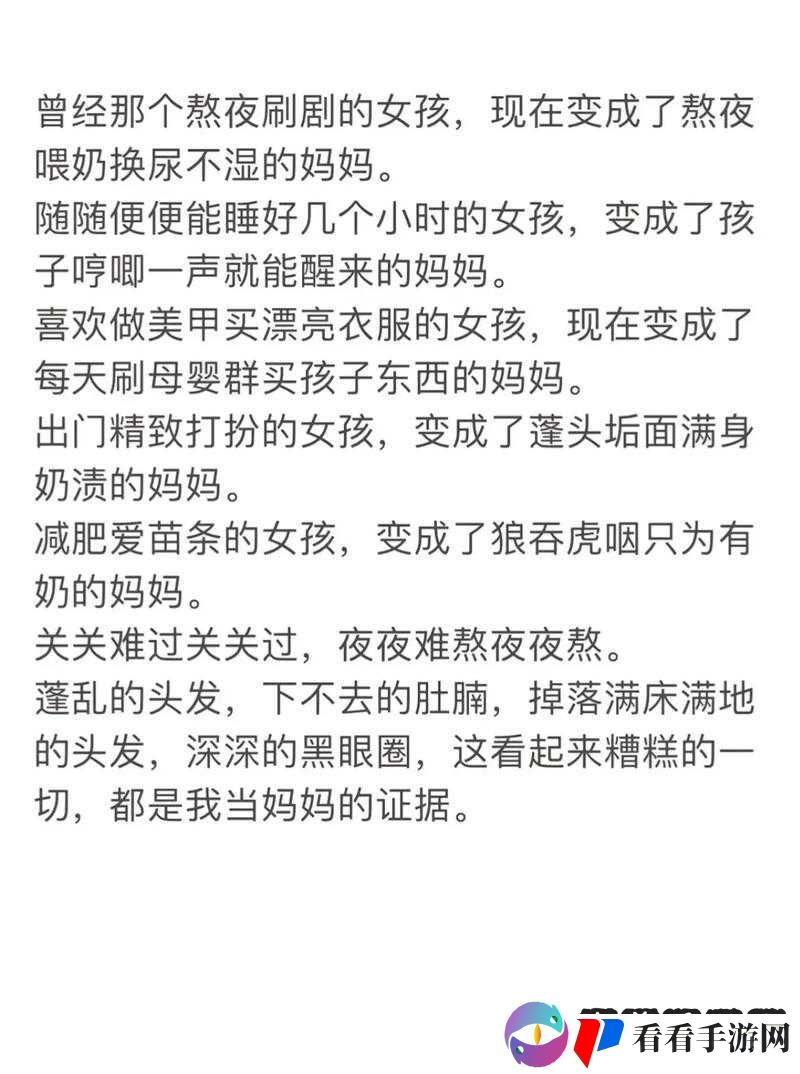 来吧儿子妈妈是你的人是谁唱的:背后的故事