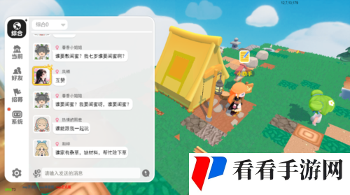 《泡泡先锋》农田怎么开垦
