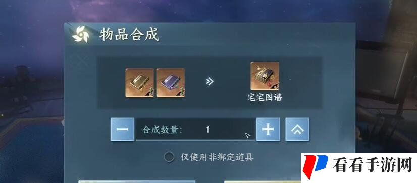 《逆水寒手游》万想鹰扬绝技获取方法