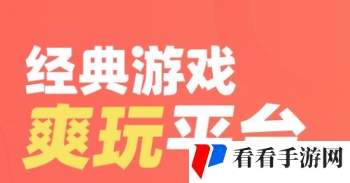 十大变态游戏盒子app排行榜 变态游戏软件app平台推荐
