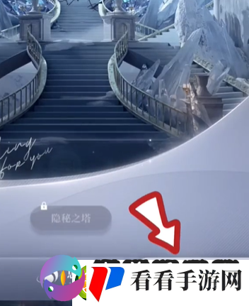 恋与深空约会怎么解锁