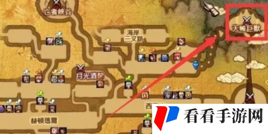 《地下城与勇士起源》黎明之预言书位置攻略