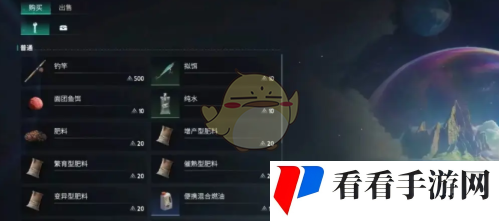 《七日世界》从永恒岛离开方法