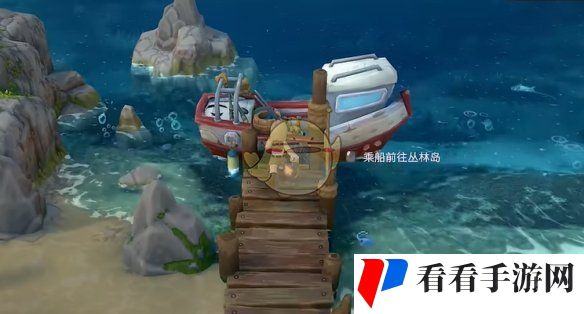 《露玛岛》丛林解锁方法
