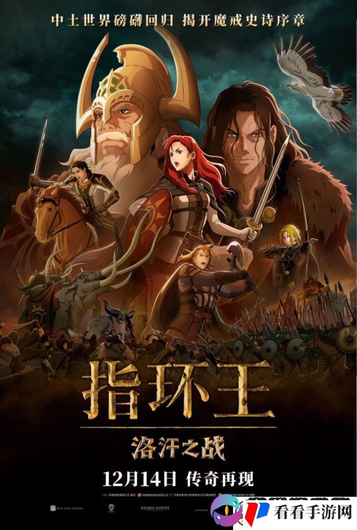 指环王