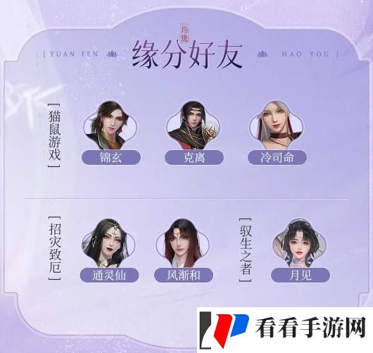 浮生忆玲珑西娅资料介绍