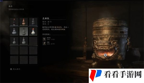 《黑神话悟空》拨些泥丸十一难成就怎么做
