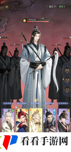 代号鸢再探桃源梦魇25层怎么过
