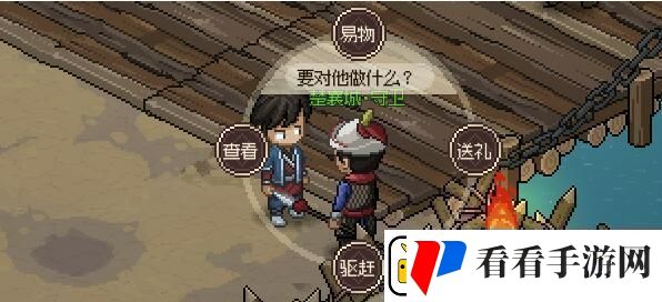 大侠立志传先天属性怎么提升