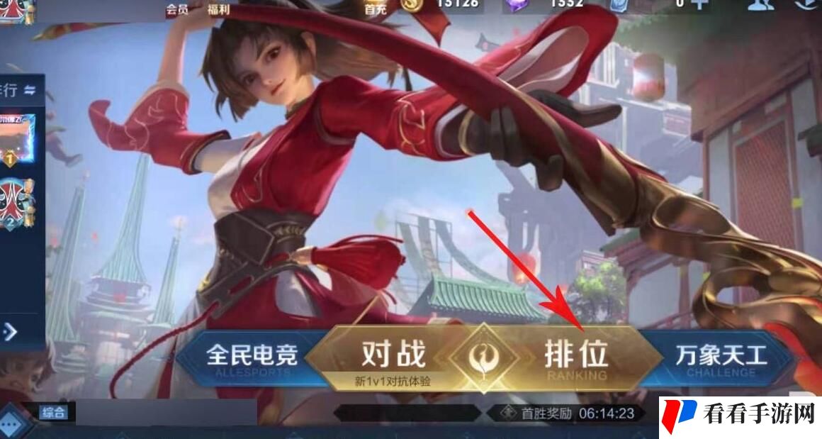 《王者荣耀》反制位意思介绍