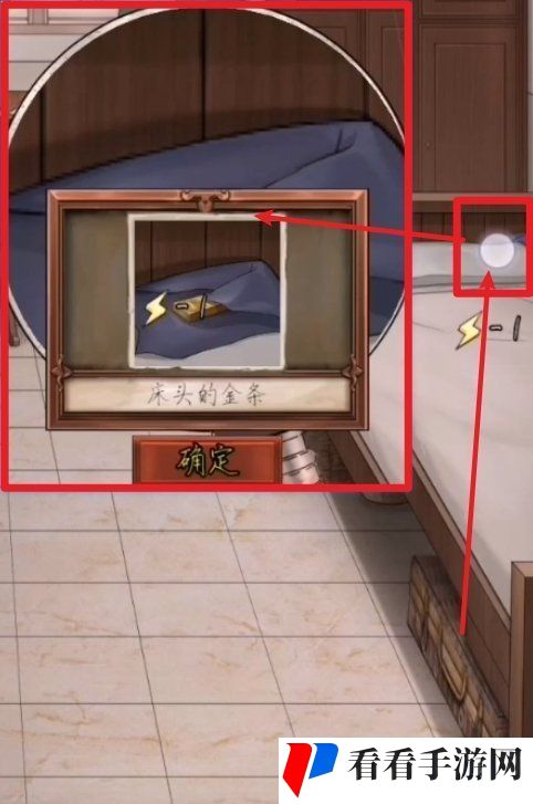 《隐秘的原罪1香榭庄园事件》*案流程四攻略分享