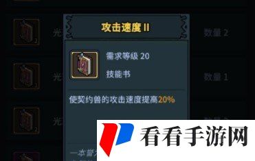 《提灯与地下城》零氪点火流宠物选择推荐