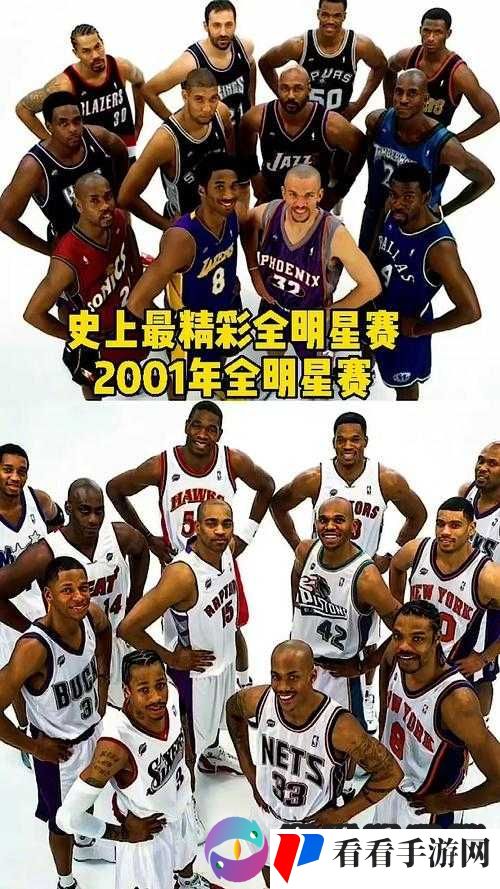 九幺免费版站 nbaoffice68 精彩赛事不容错过