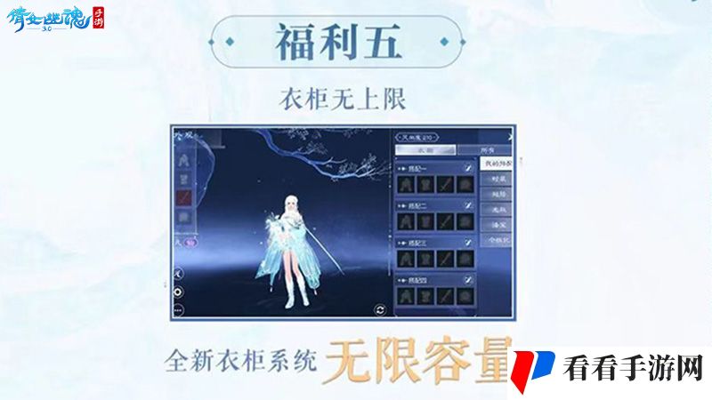 战狂全服上线时间定档 3.0倒计时进入最后一个月