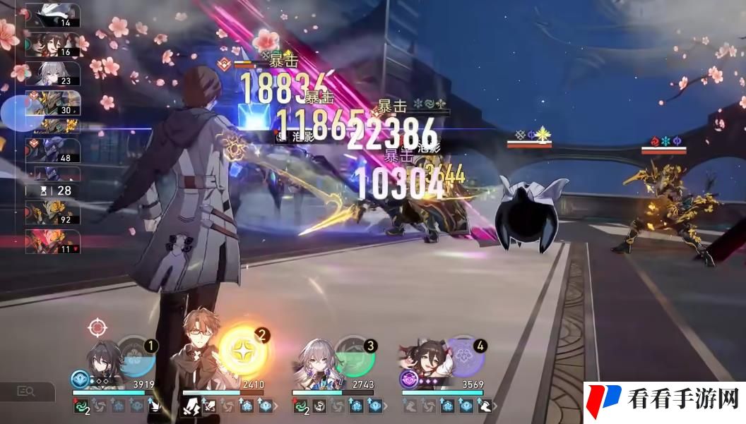 崩坏星穹铁道瓦尔特光锥遗器该怎么选择