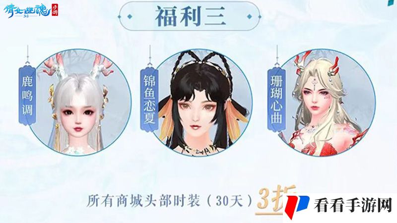 战狂全服上线时间定档 3.0倒计时进入最后一个月