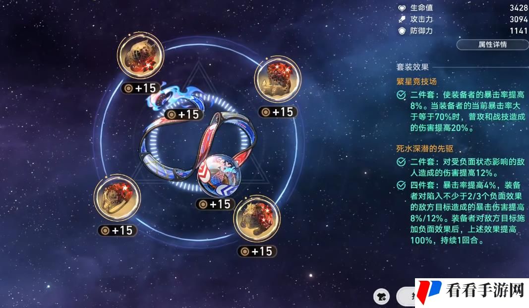崩坏星穹铁道瓦尔特光锥遗器该怎么选择