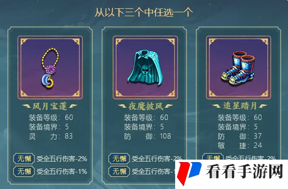 梦幻100%必返点卡的活动来了 参与难度0门槛