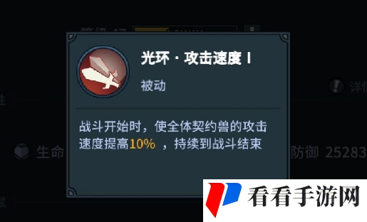 《提灯与地下城》零氪点火流宠物选择推荐