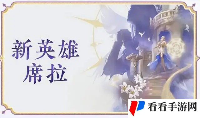 永劫无间S14永昼赛季有哪些新玩法