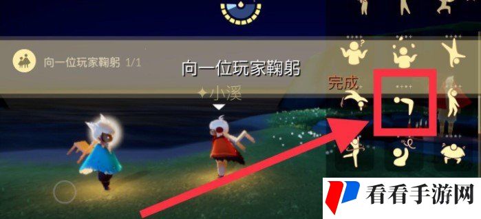 2021年《光遇》1月12日每日任务完成攻略