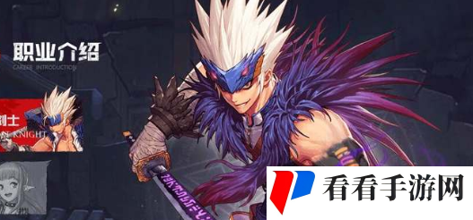 《地下城与勇士：起源》t0职业选哪个