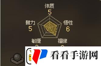 大侠立志传先天属性怎么提升