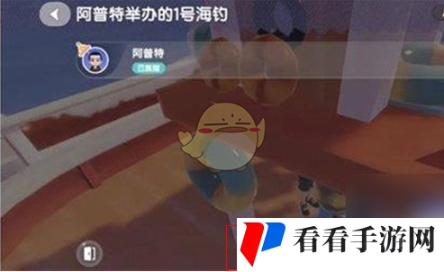 《心动小镇》出海钓鱼玩法步骤