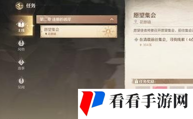 《无限暖暖》快速获取噗灵币方法