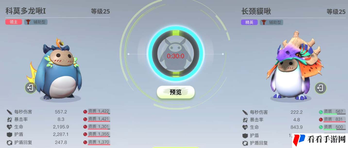 《创造吧我们的星球》啾啾进化玩法攻略