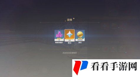 《原神》百货奇货*日活动玩法攻略